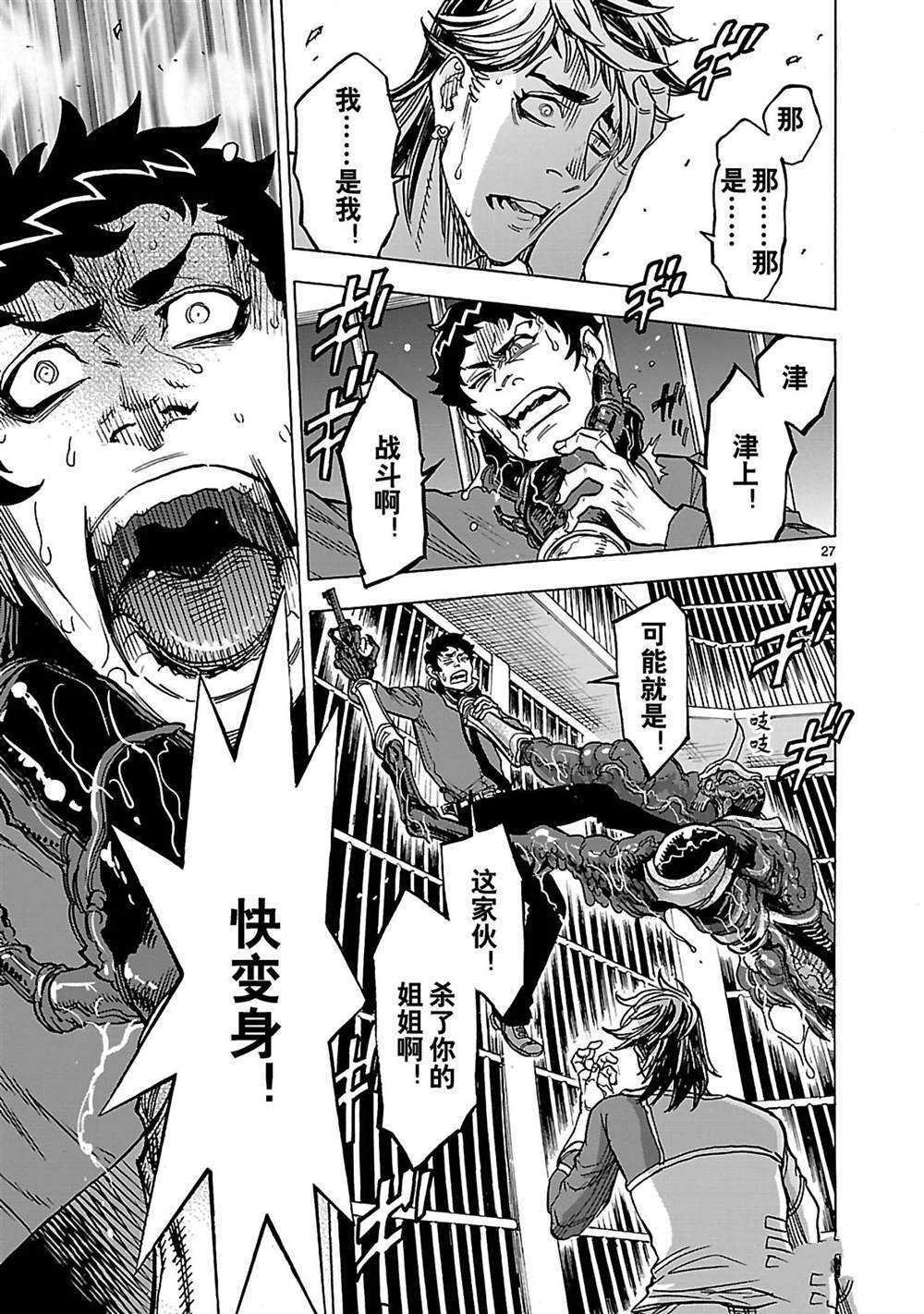 第31话 试看版