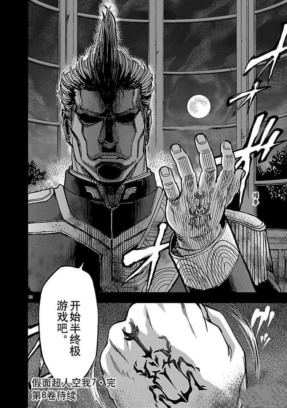 第31话 试看版