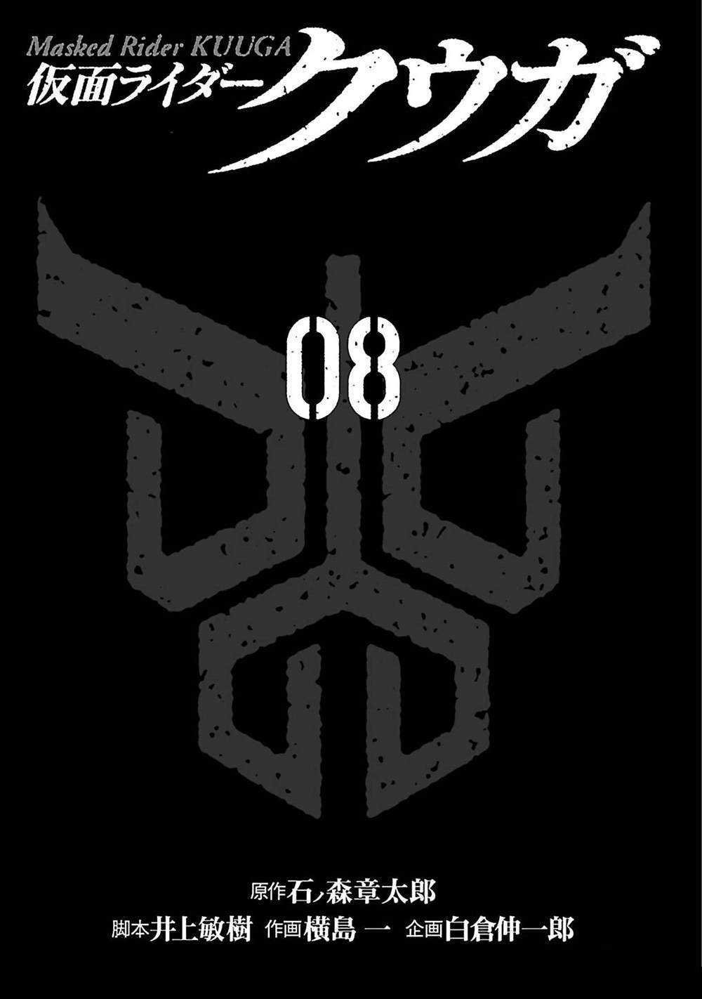 第32话 试看版