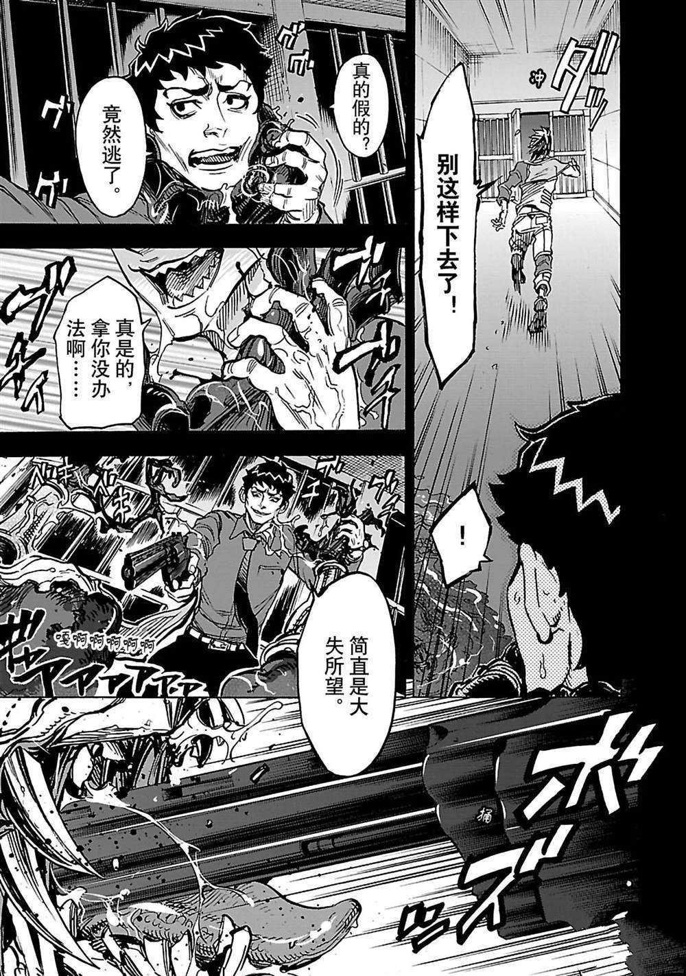 第32话 试看版