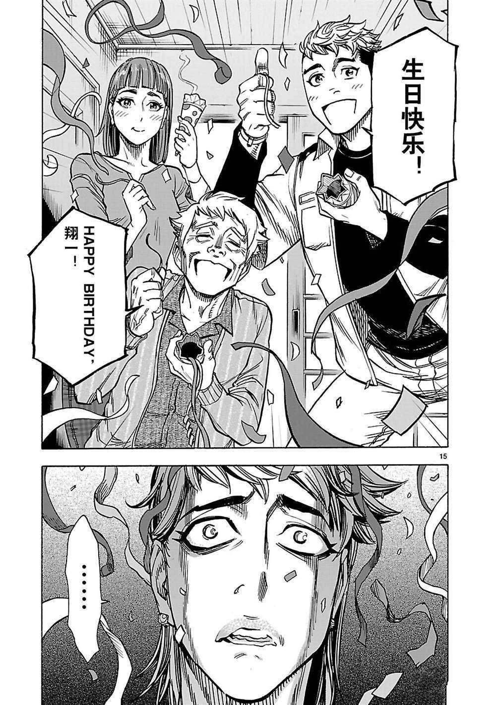 第32话 试看版