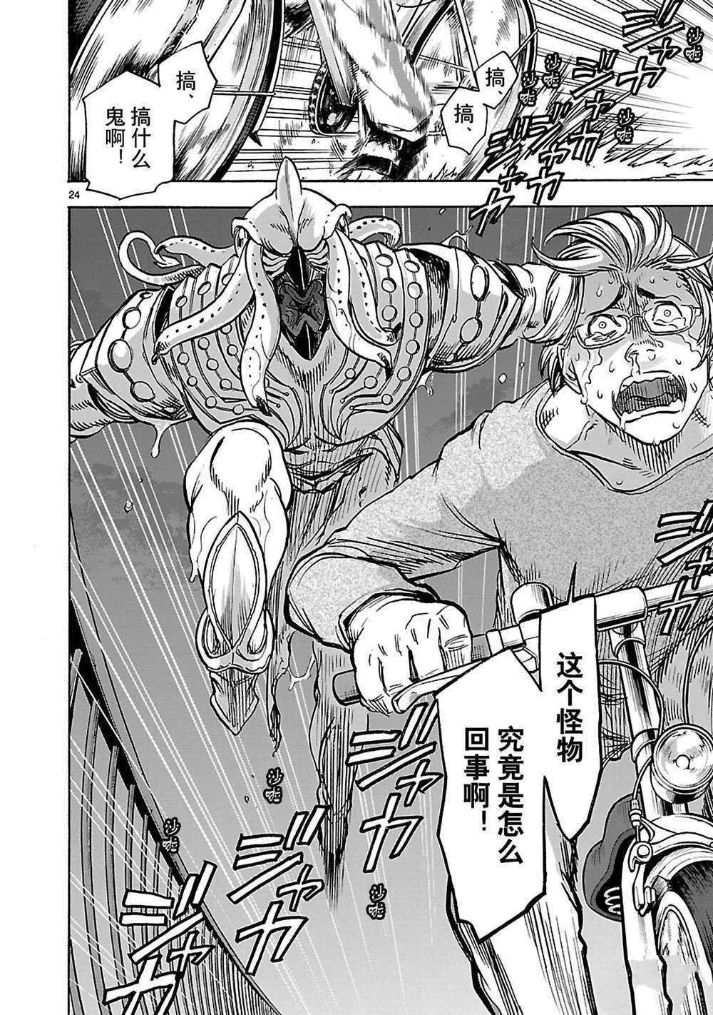 第32话 试看版