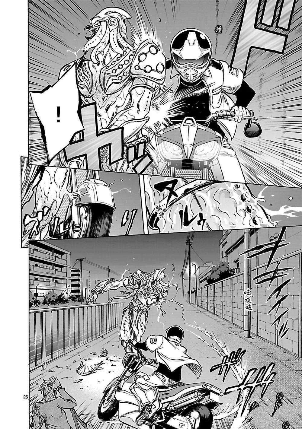 第32话 试看版