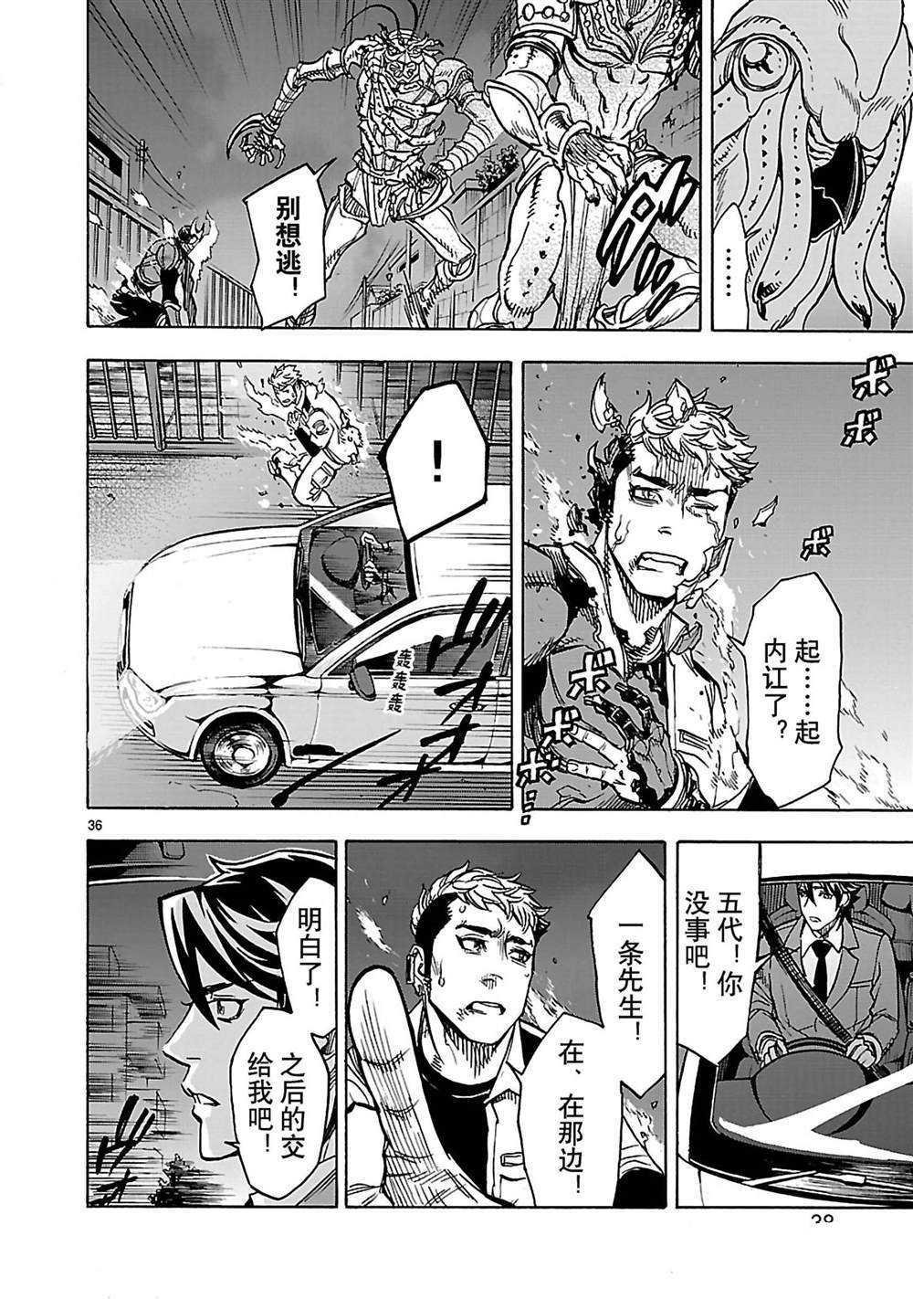 第32话 试看版