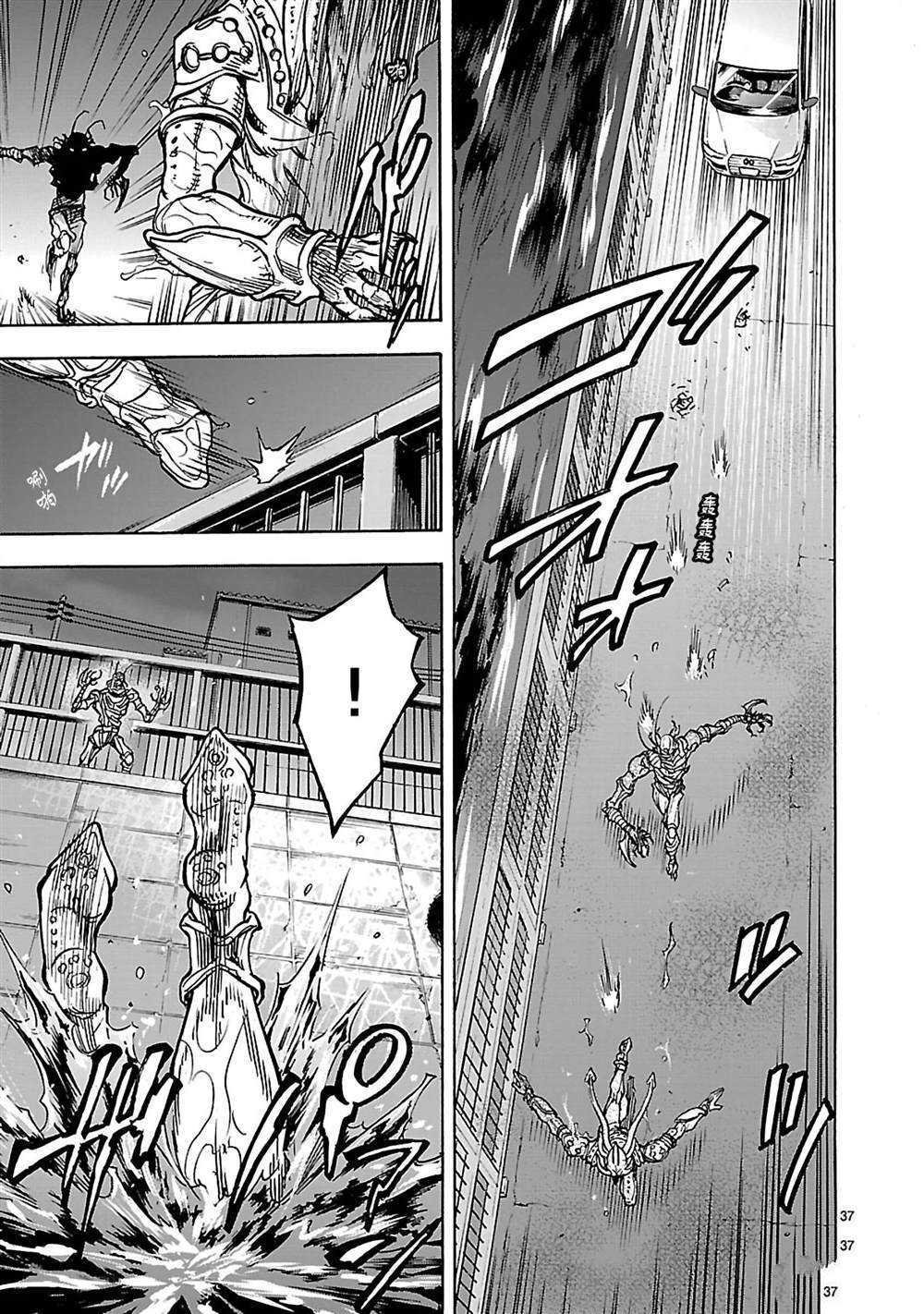 第32话 试看版