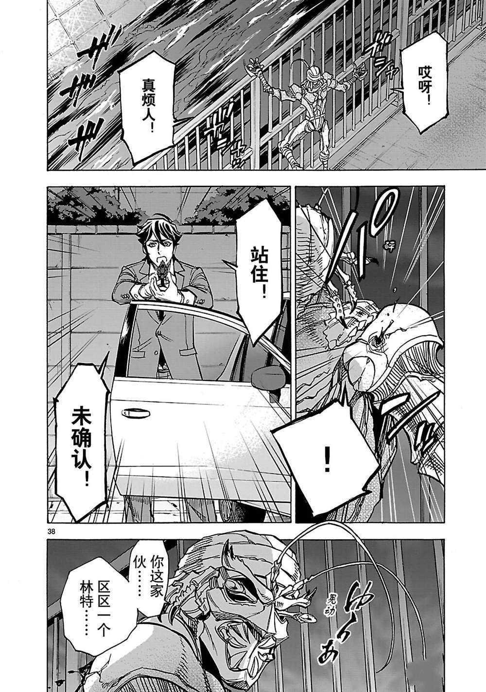 第32话 试看版
