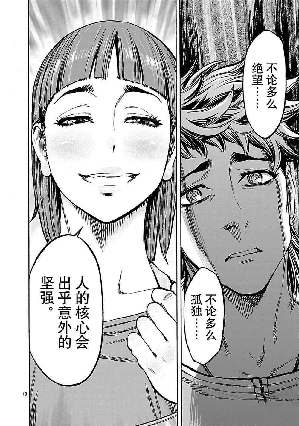 第33话 试看版
