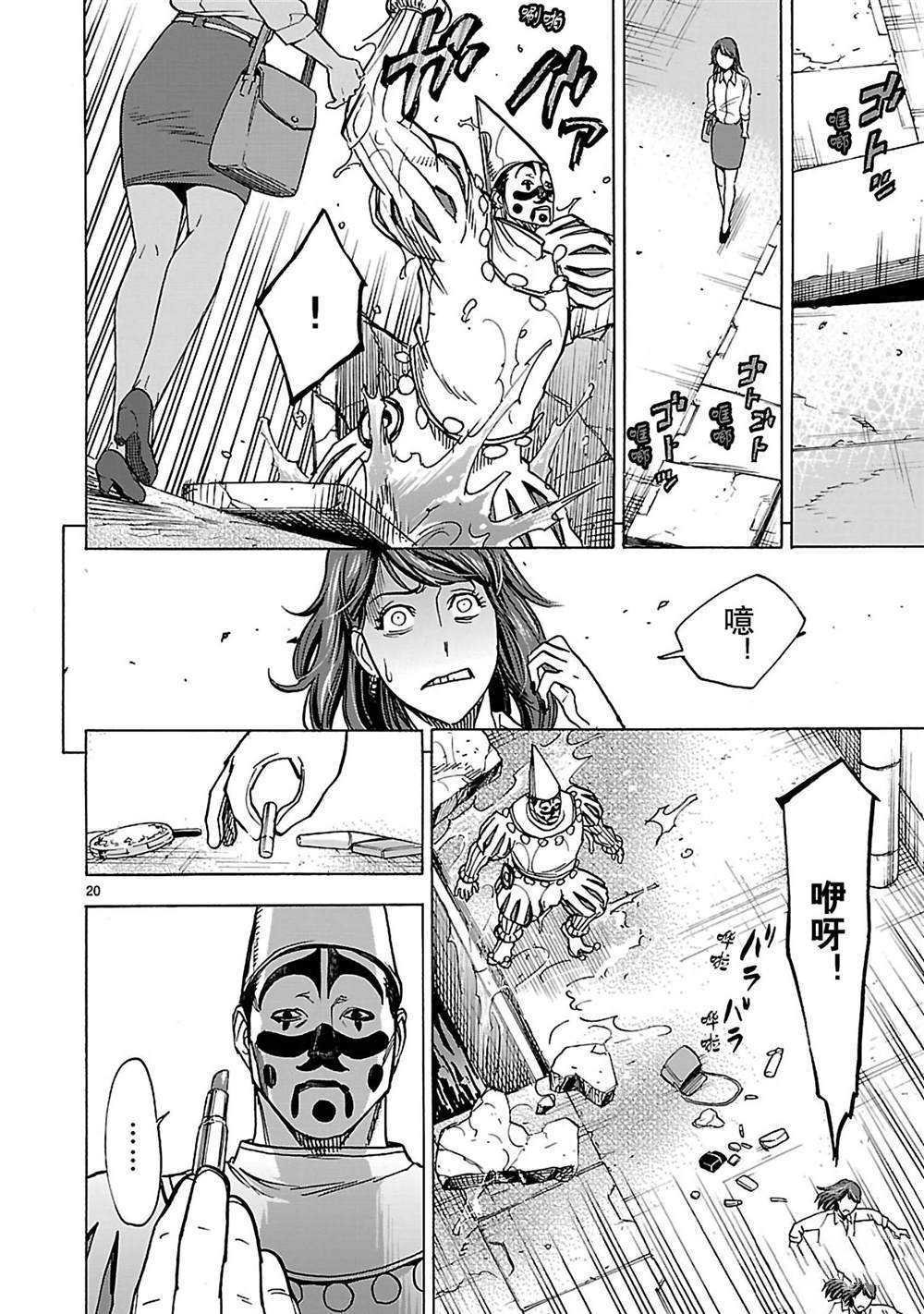 第33话 试看版
