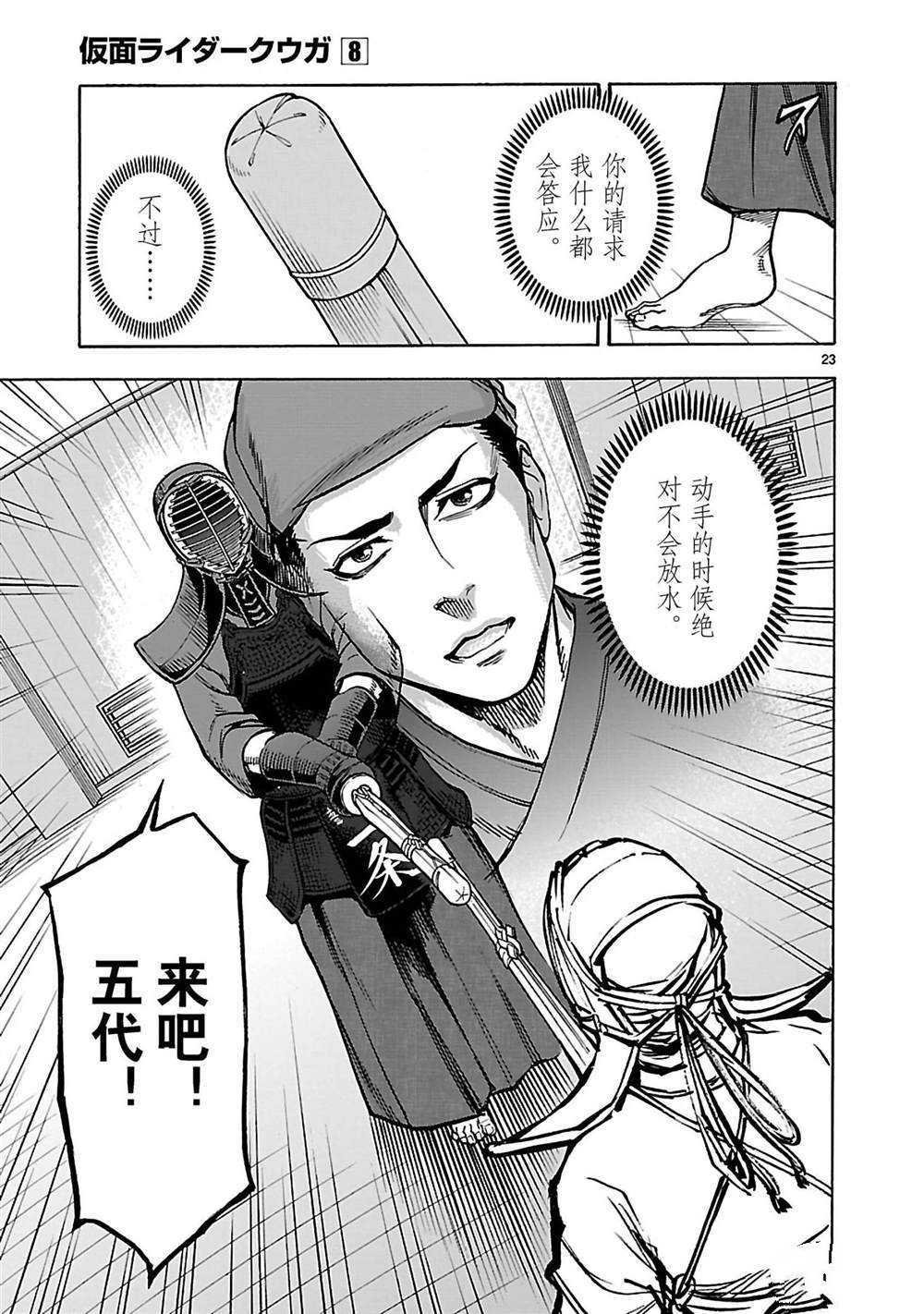 第33话 试看版