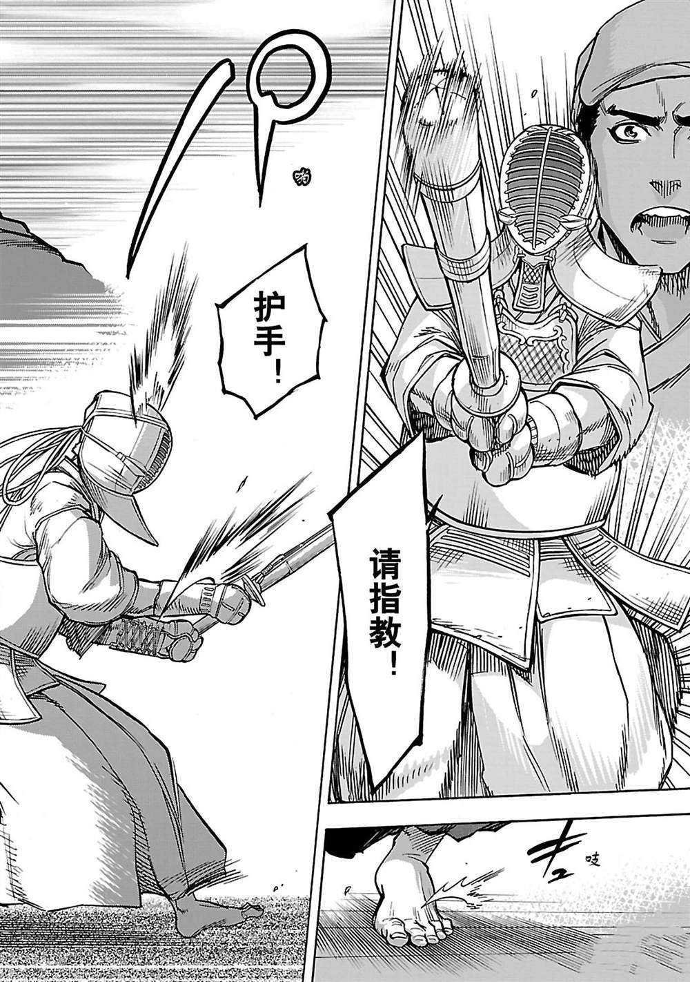 第33话 试看版