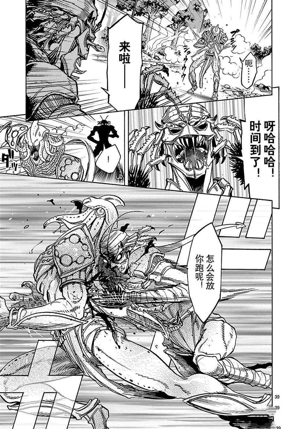 第33话 试看版