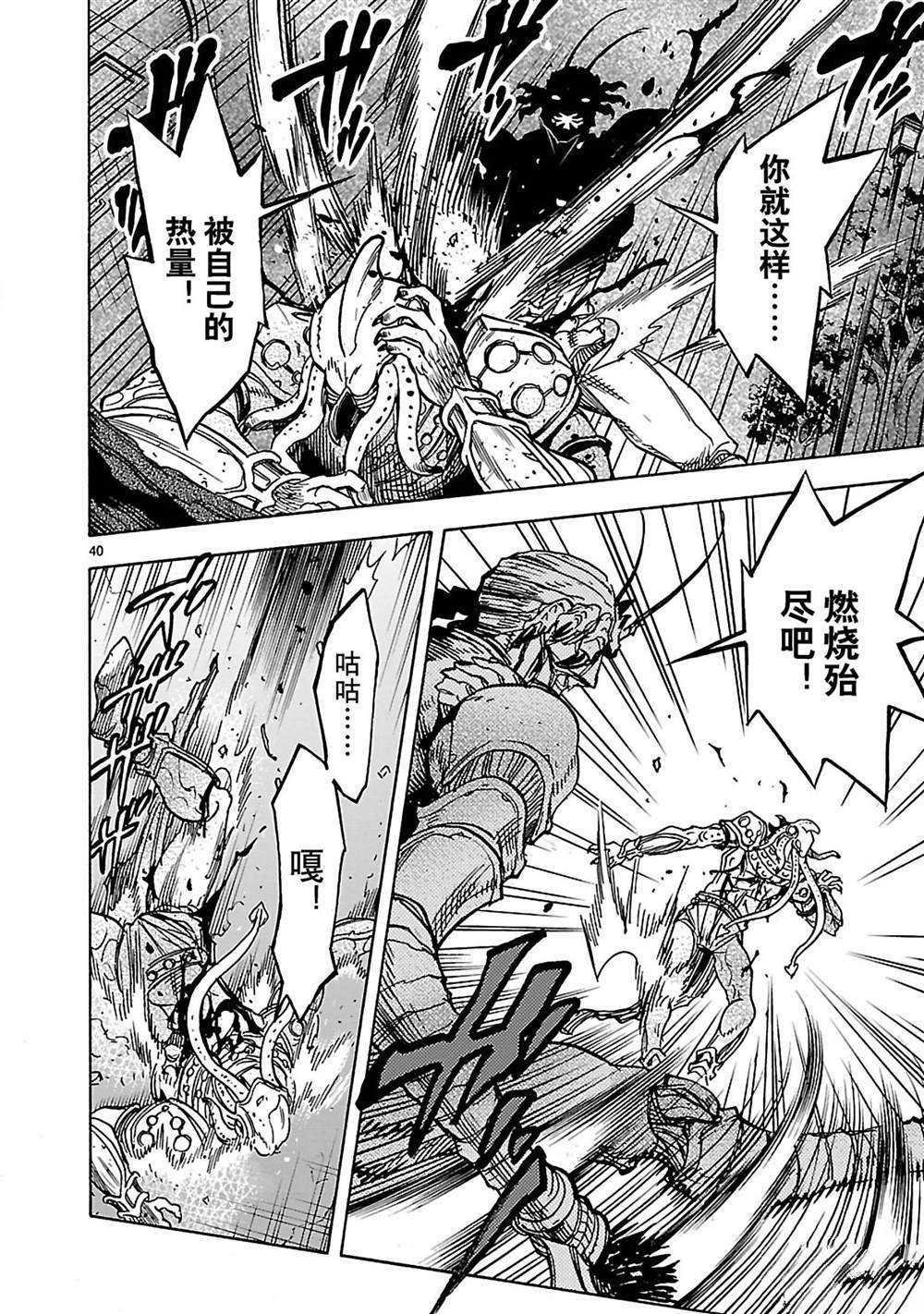 第33话 试看版
