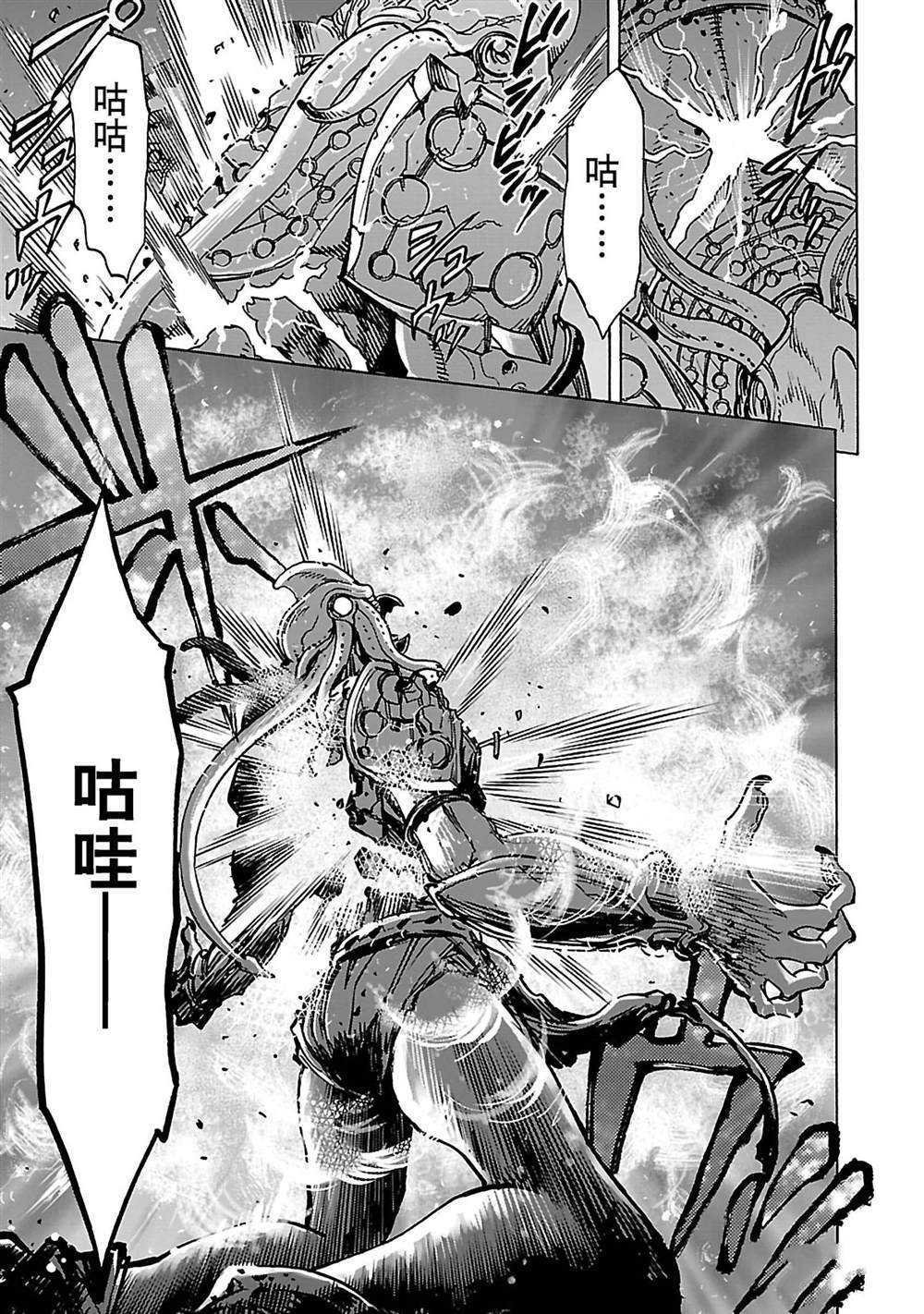第33话 试看版