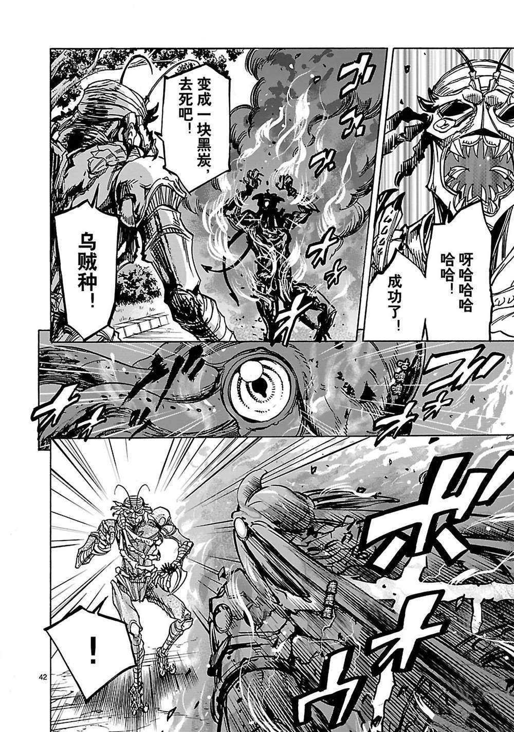 第33话 试看版