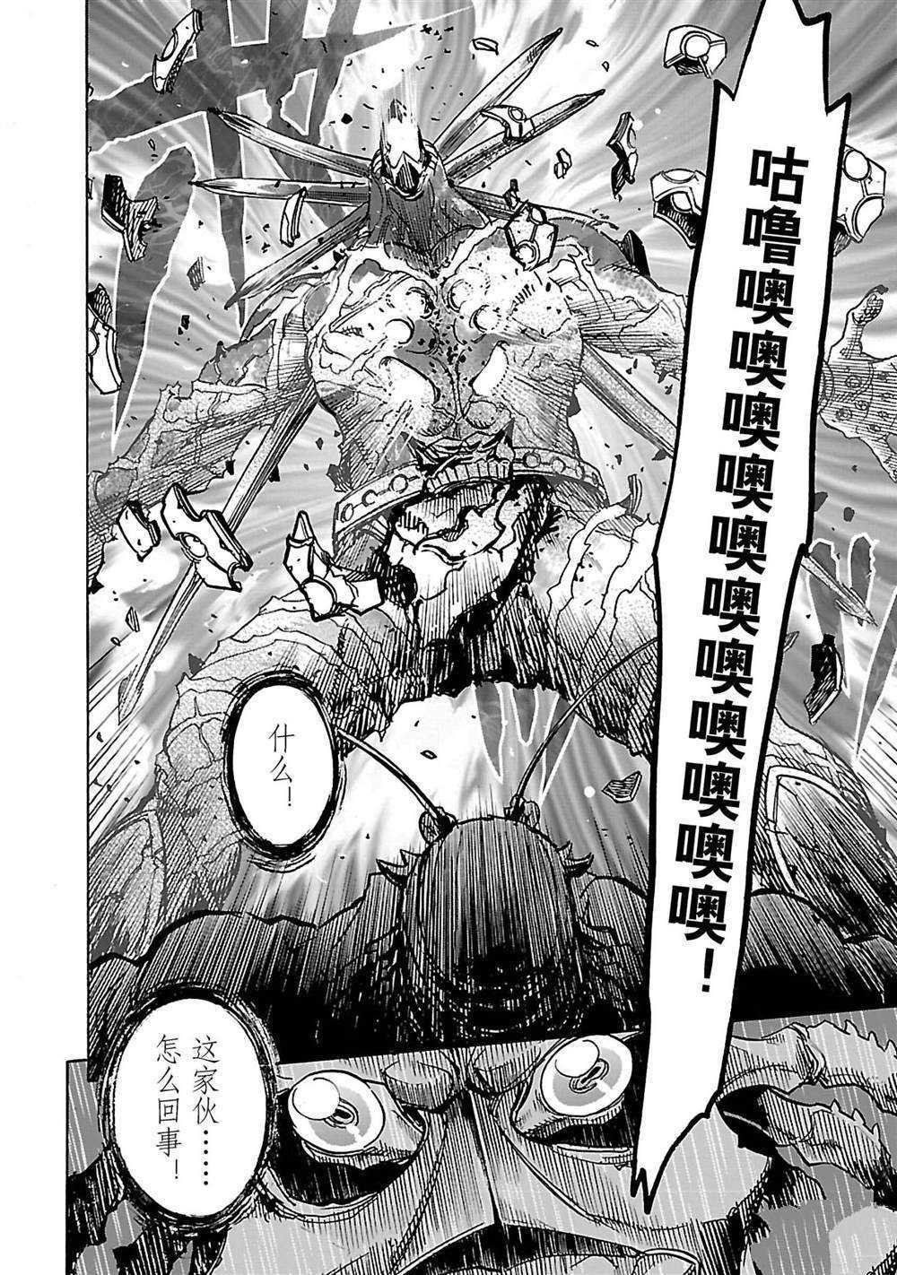 第33话 试看版
