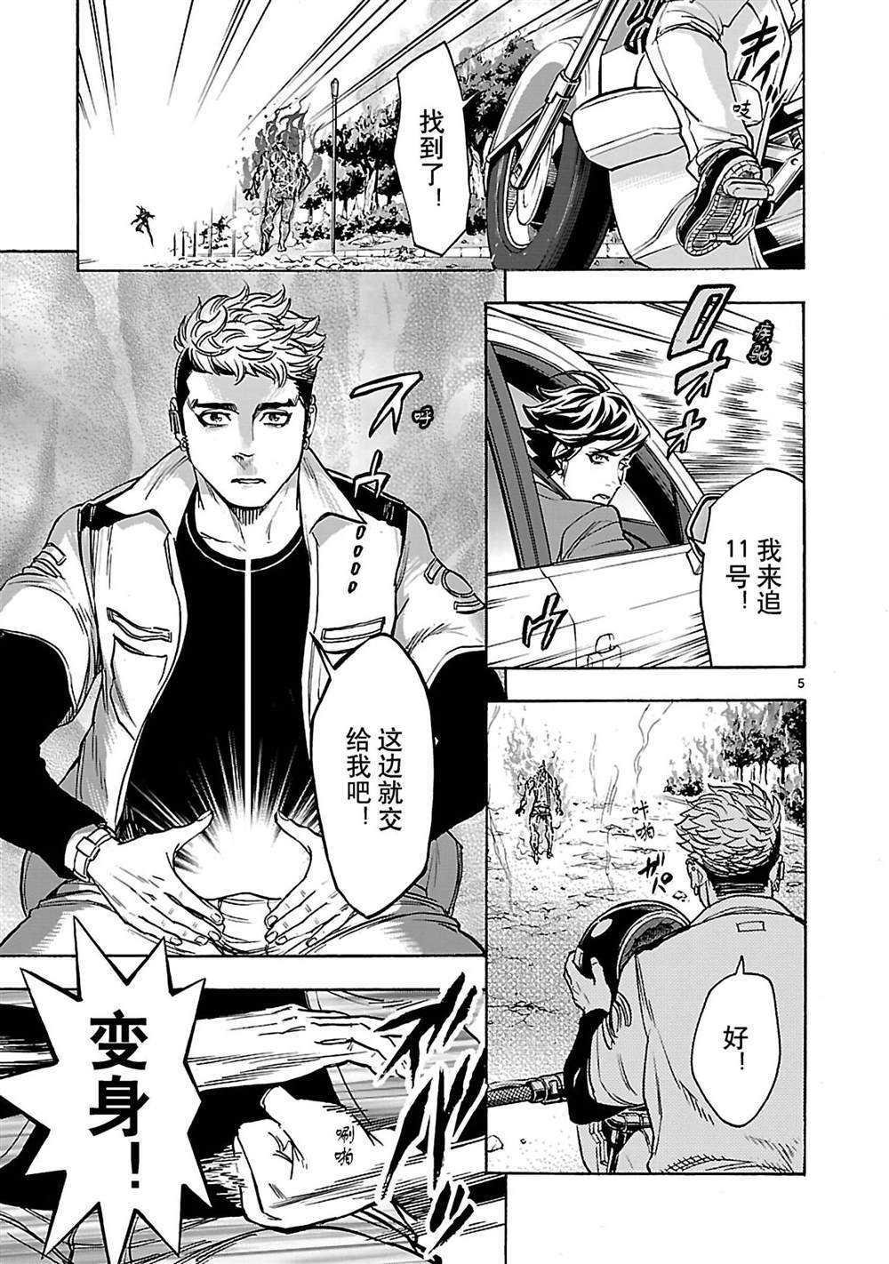 第34话 试看版