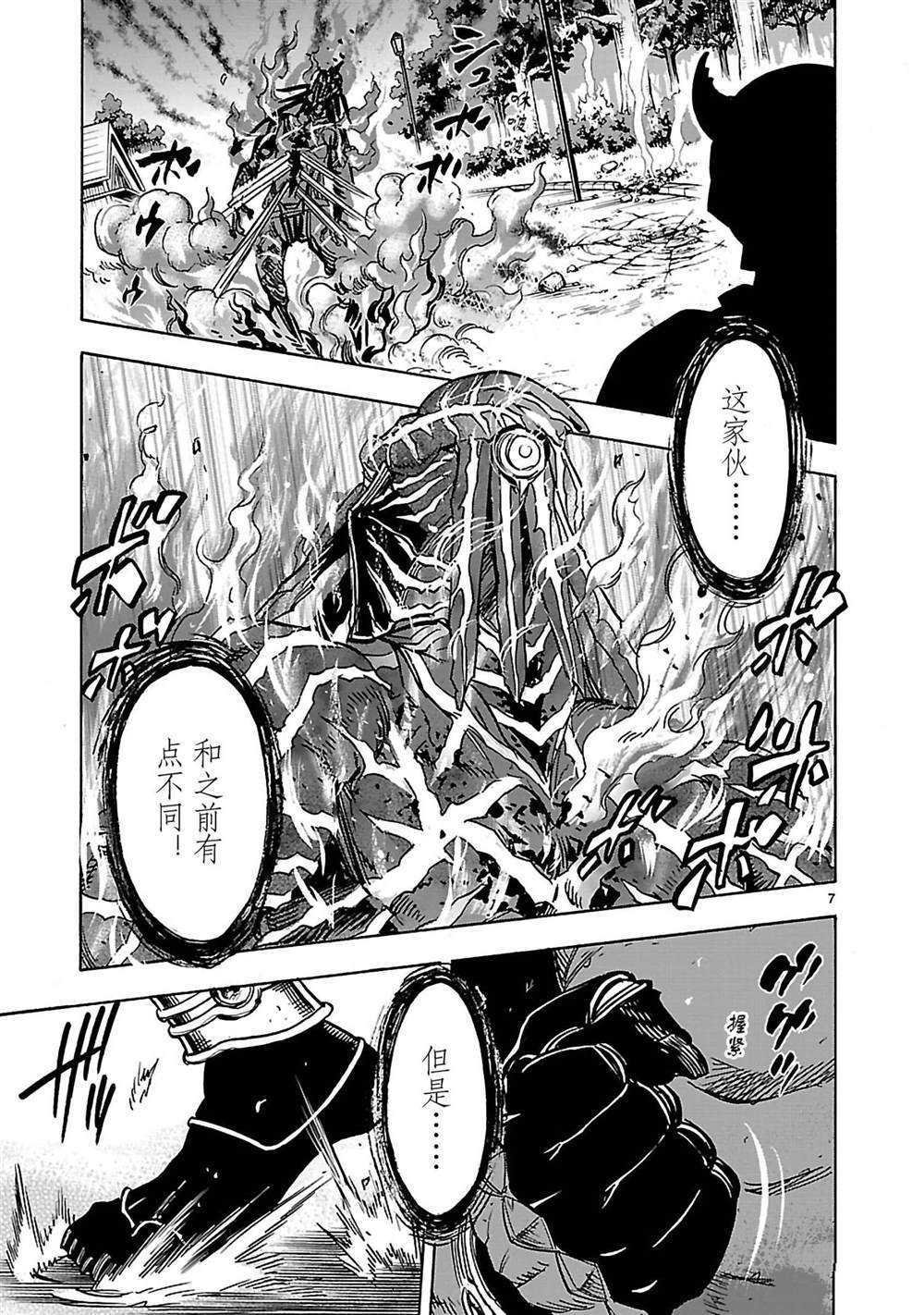 第34话 试看版