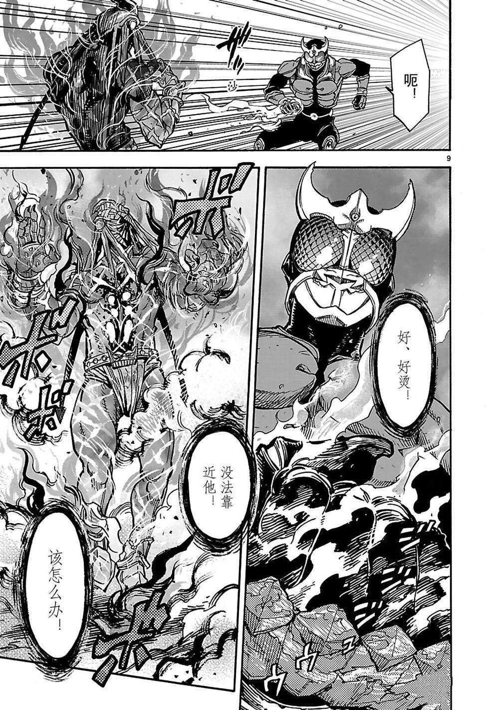 第34话 试看版