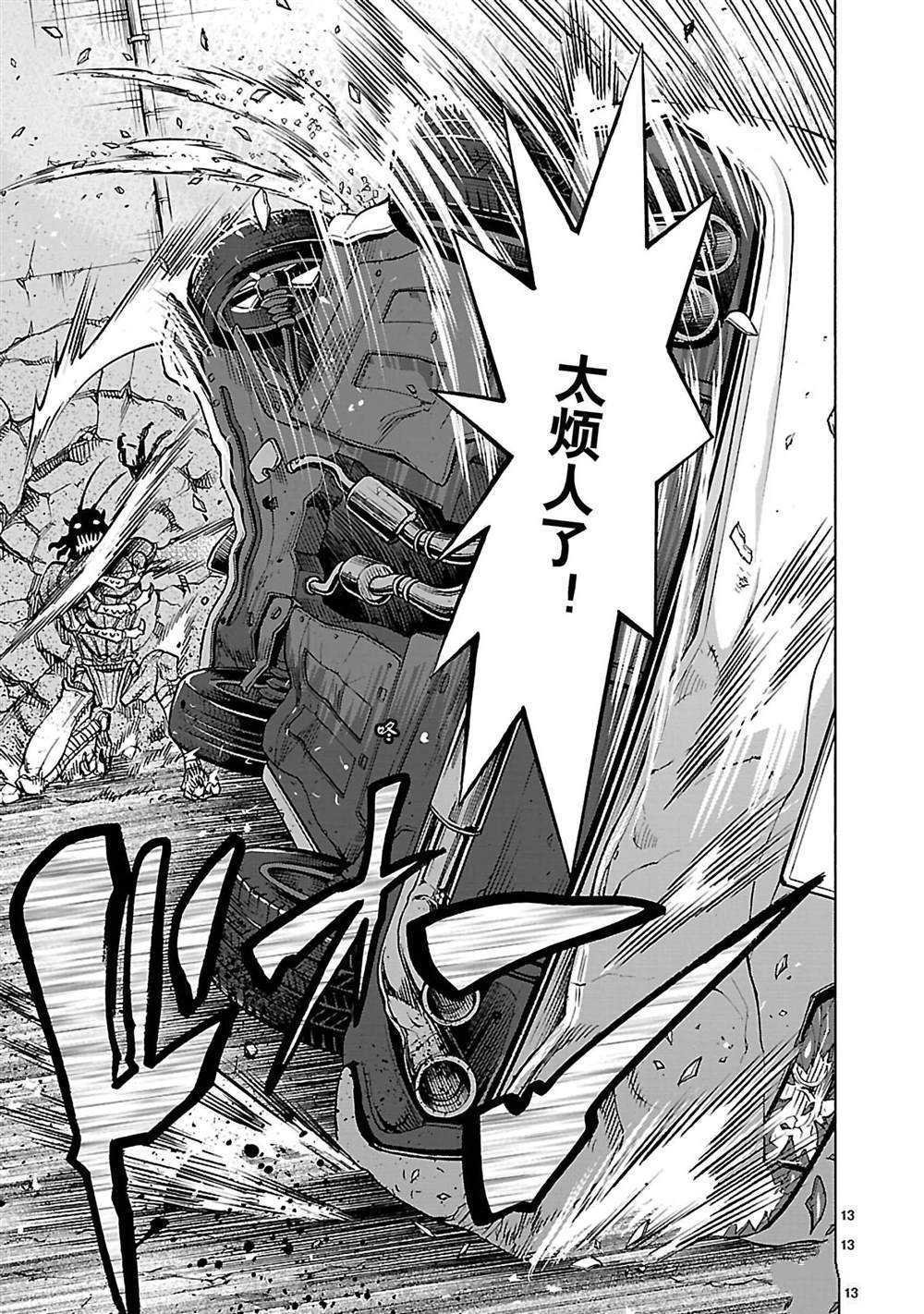 第34话 试看版