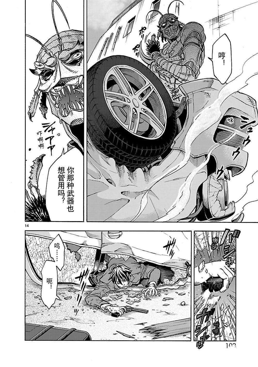 第34话 试看版