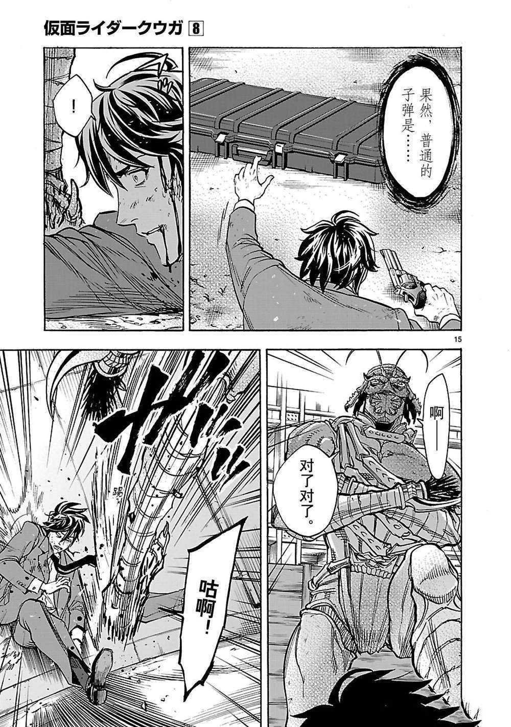 第34话 试看版
