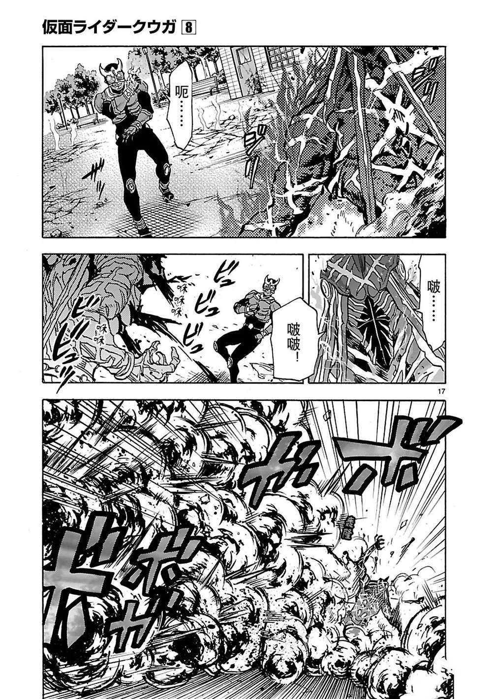 第34话 试看版