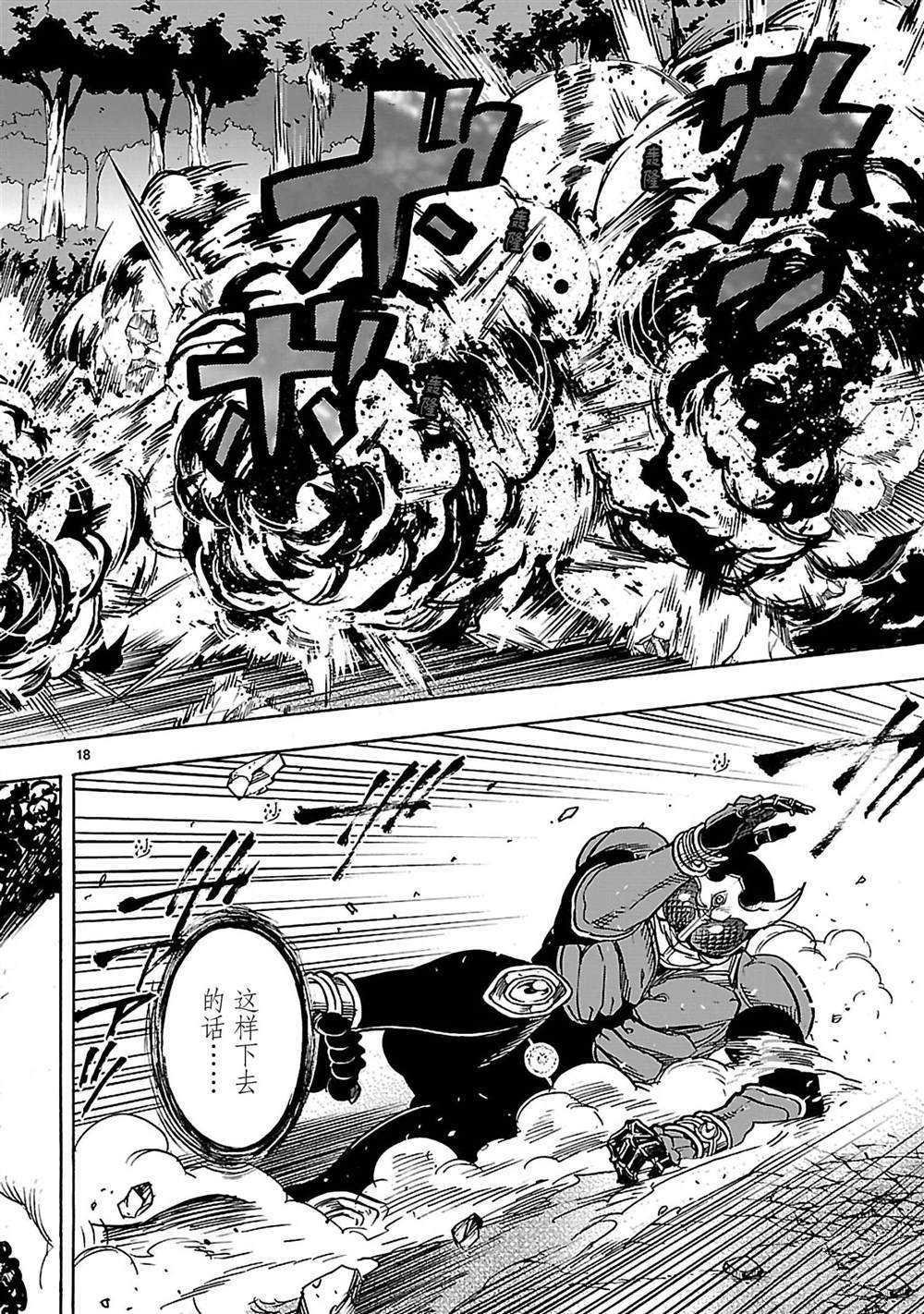 第34话 试看版