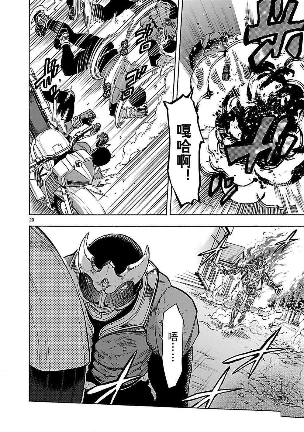 第34话 试看版