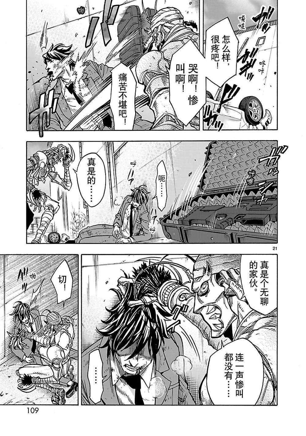 第34话 试看版