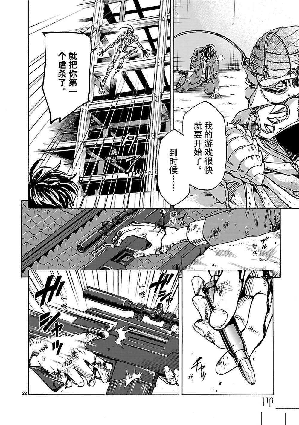 第34话 试看版
