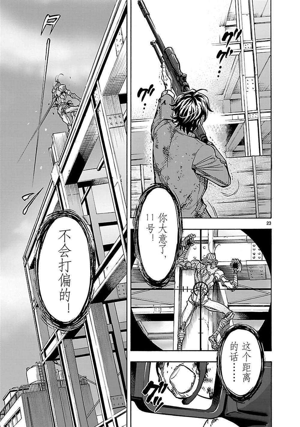 第34话 试看版