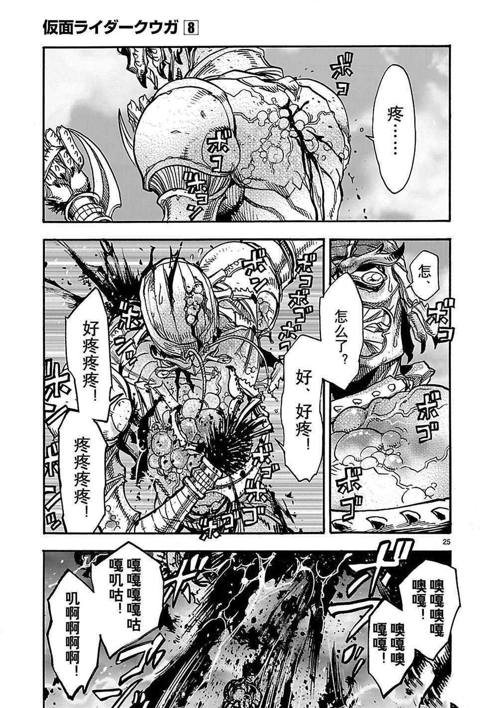 第34话 试看版