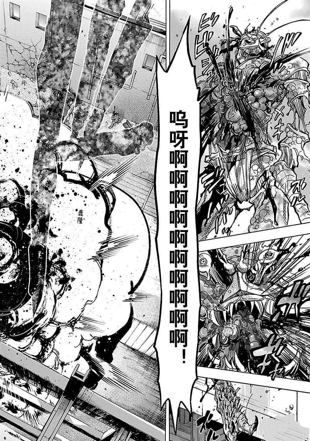第34话 试看版
