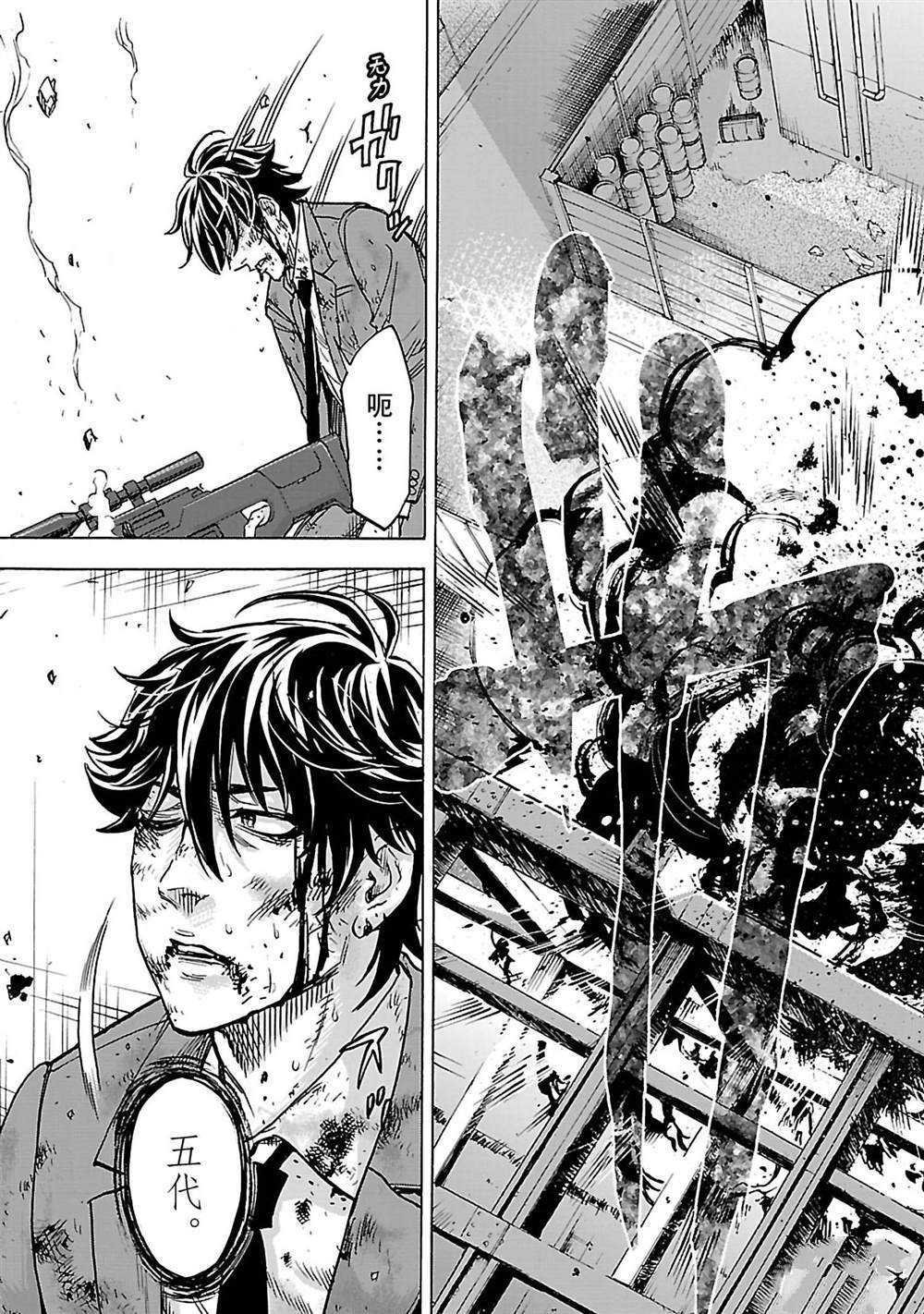 第34话 试看版