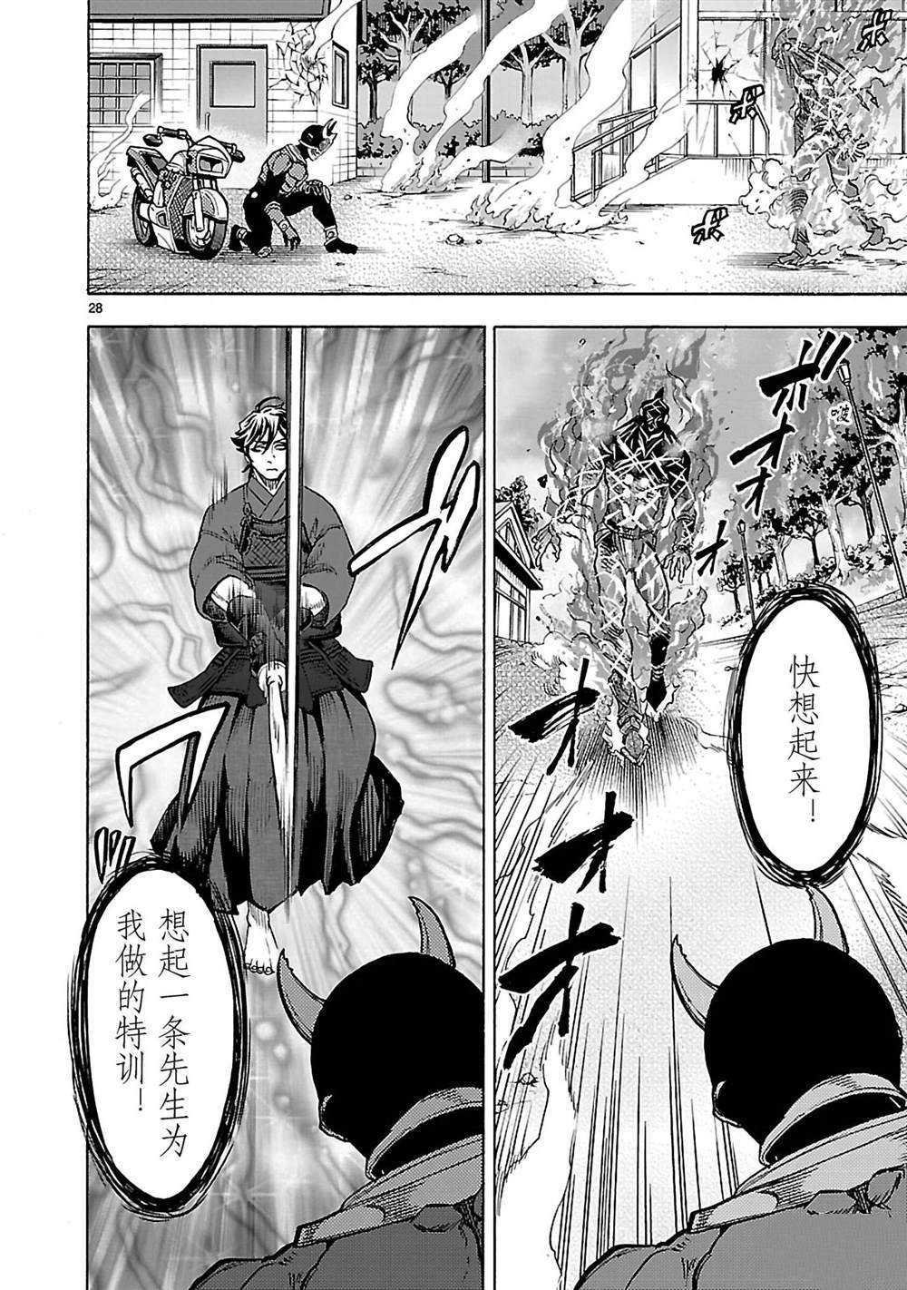 第34话 试看版