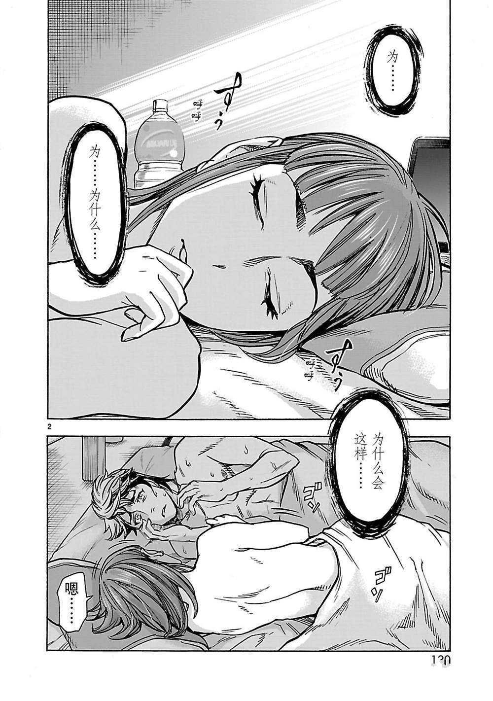 第35话 试看版