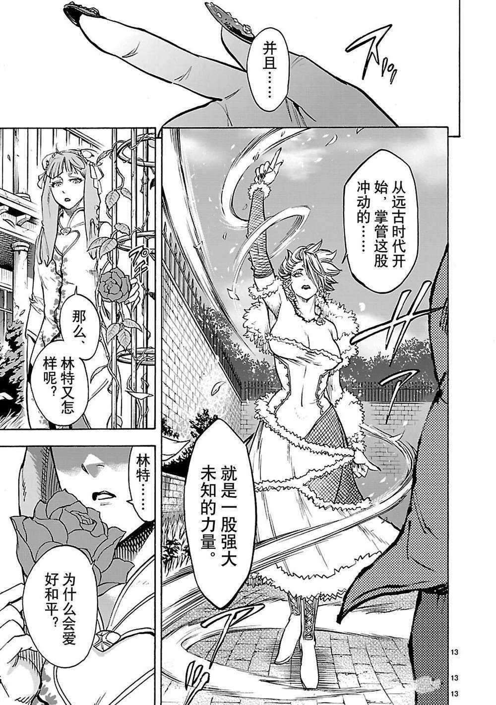 第35话 试看版