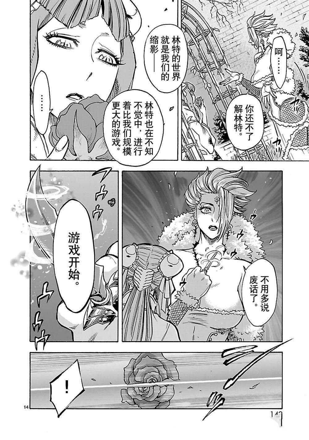 第35话 试看版