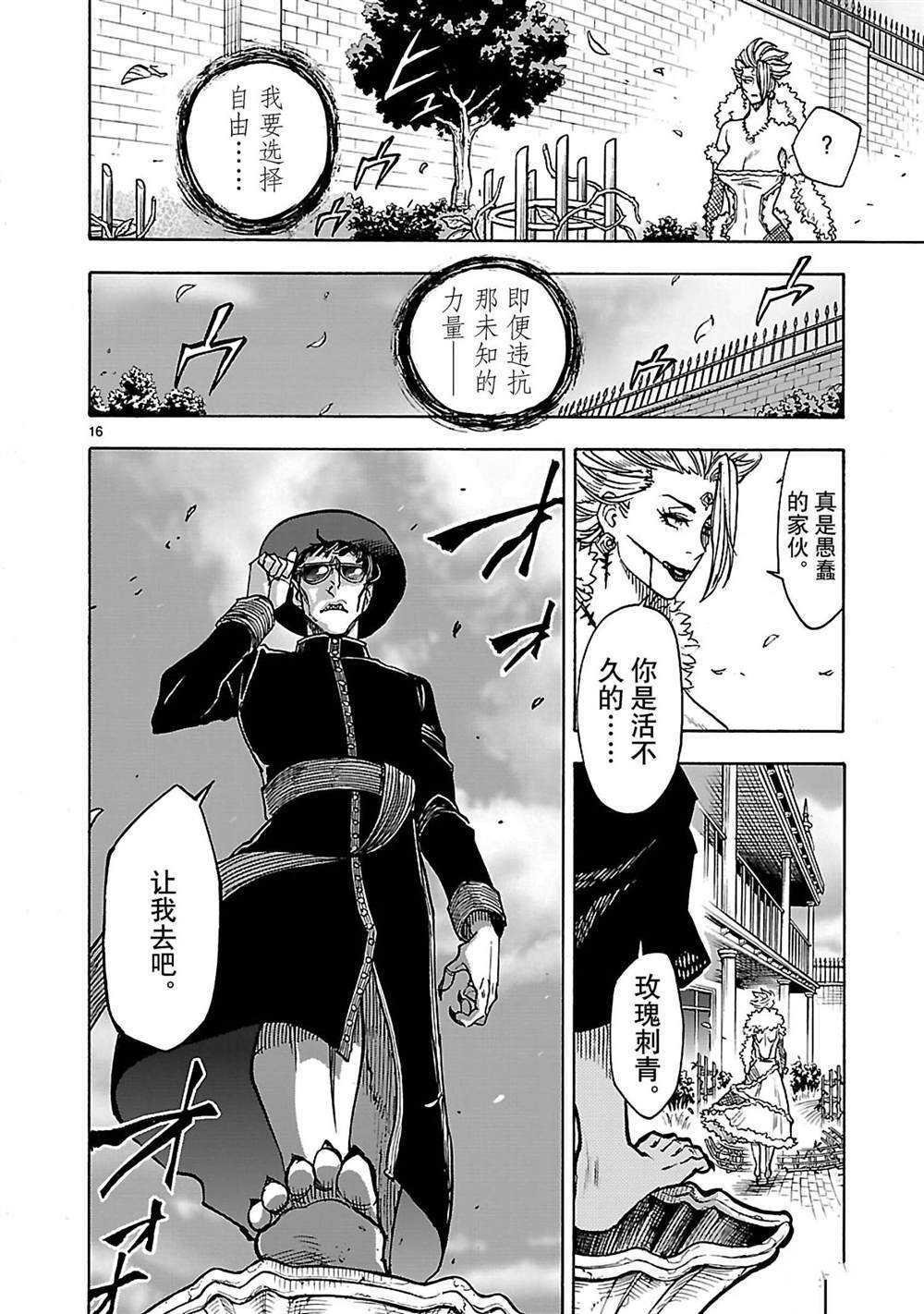 第35话 试看版