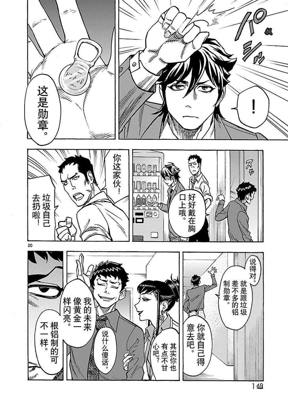 第35话 试看版