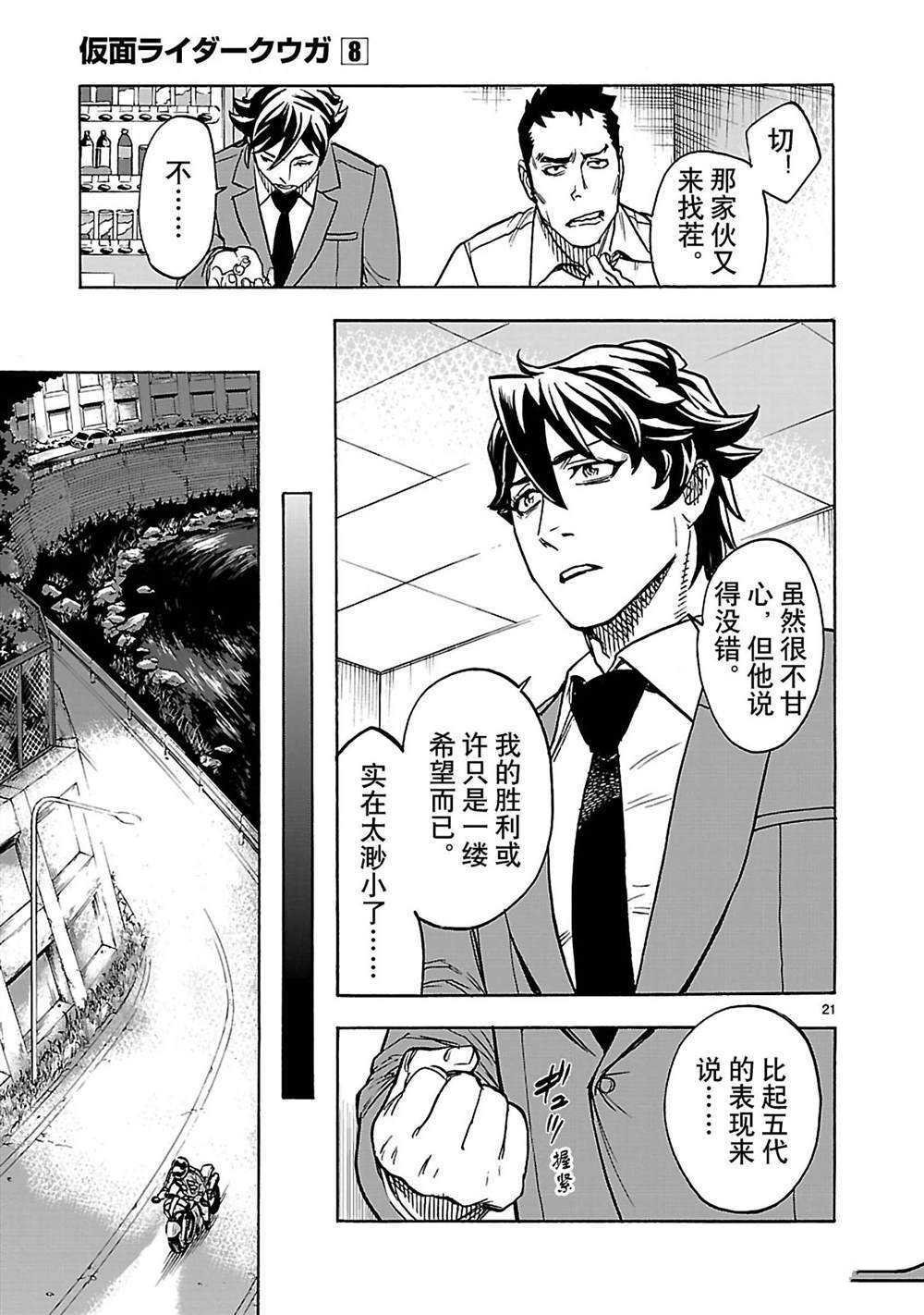 第35话 试看版