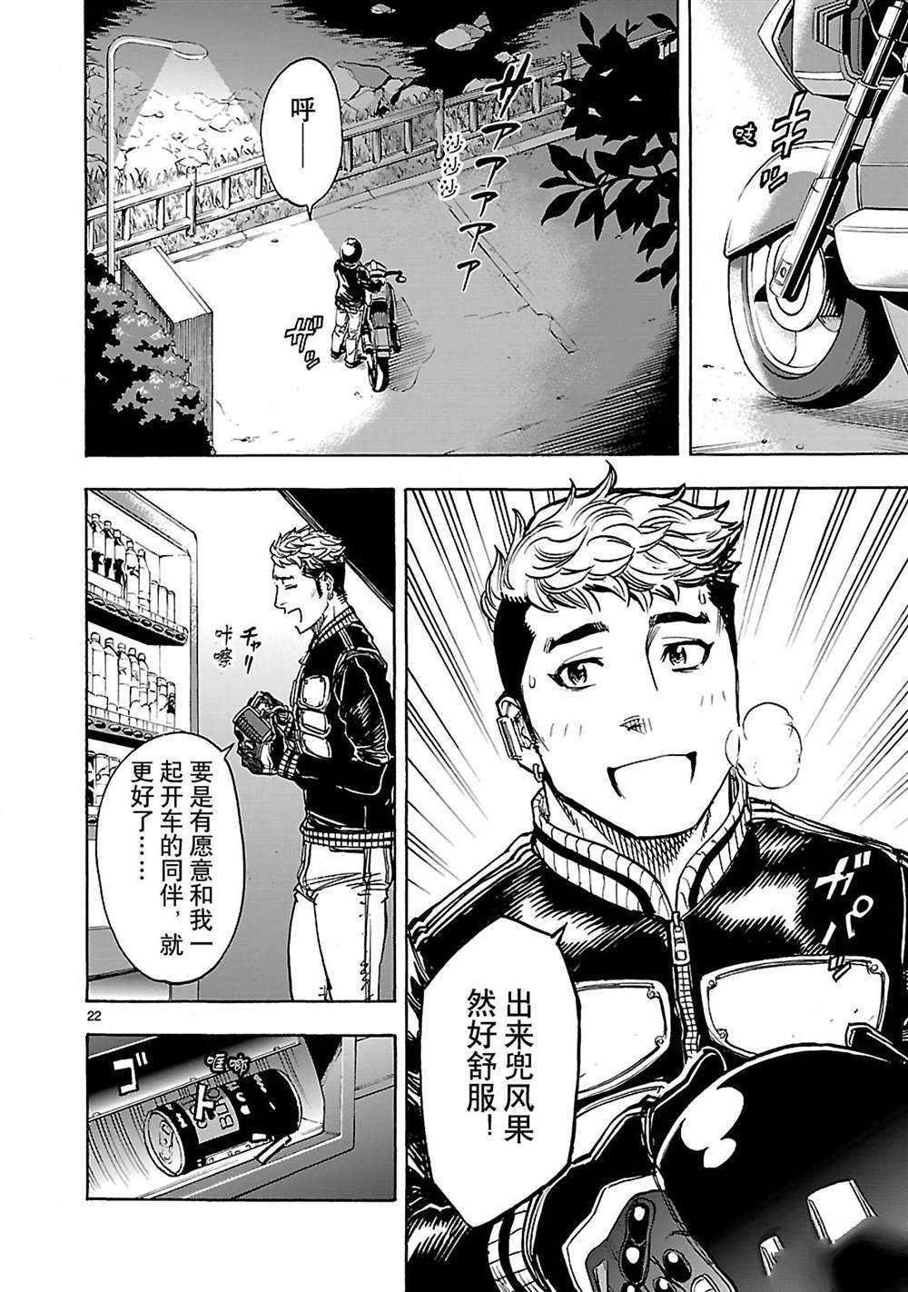 第35话 试看版