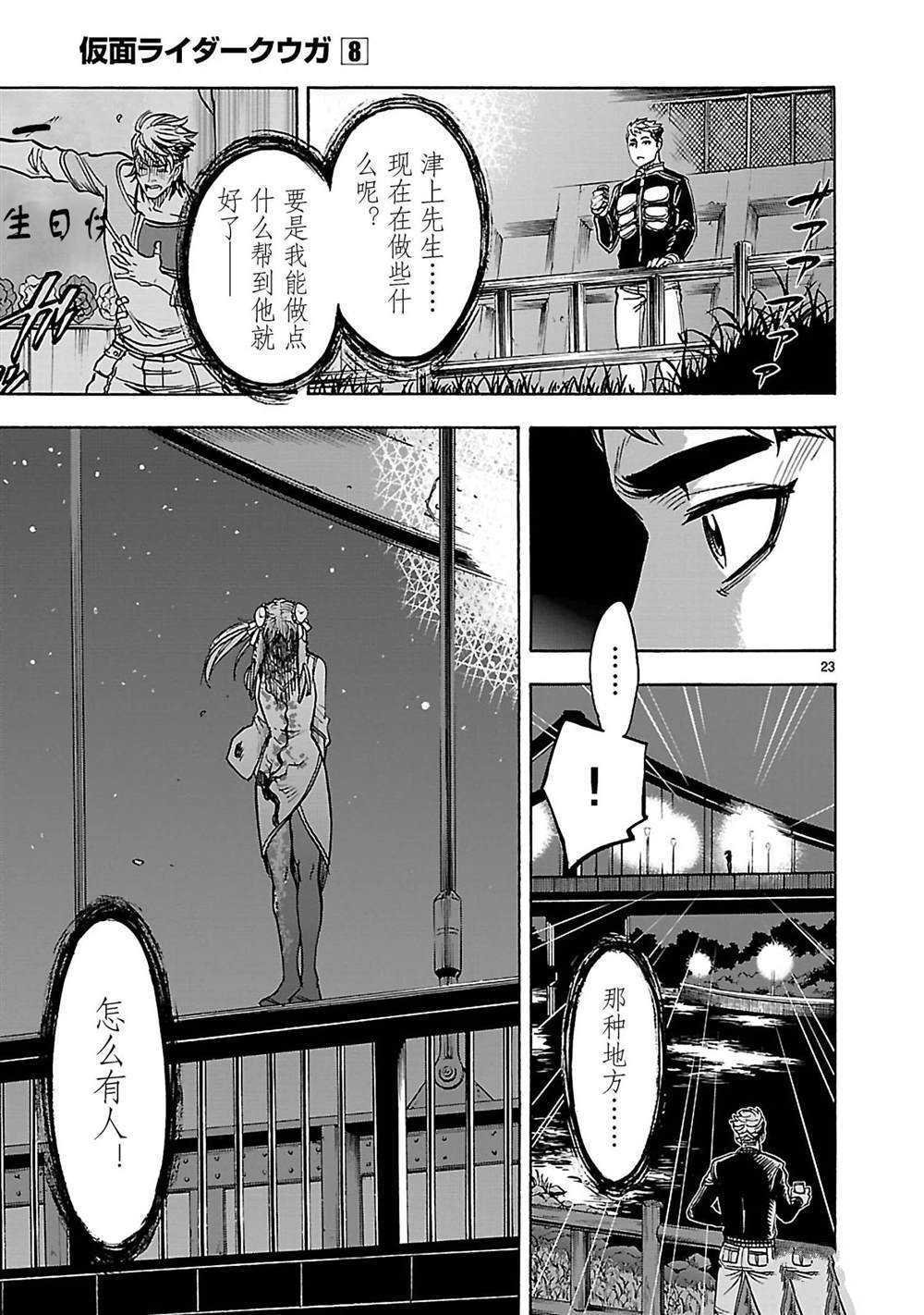 第35话 试看版
