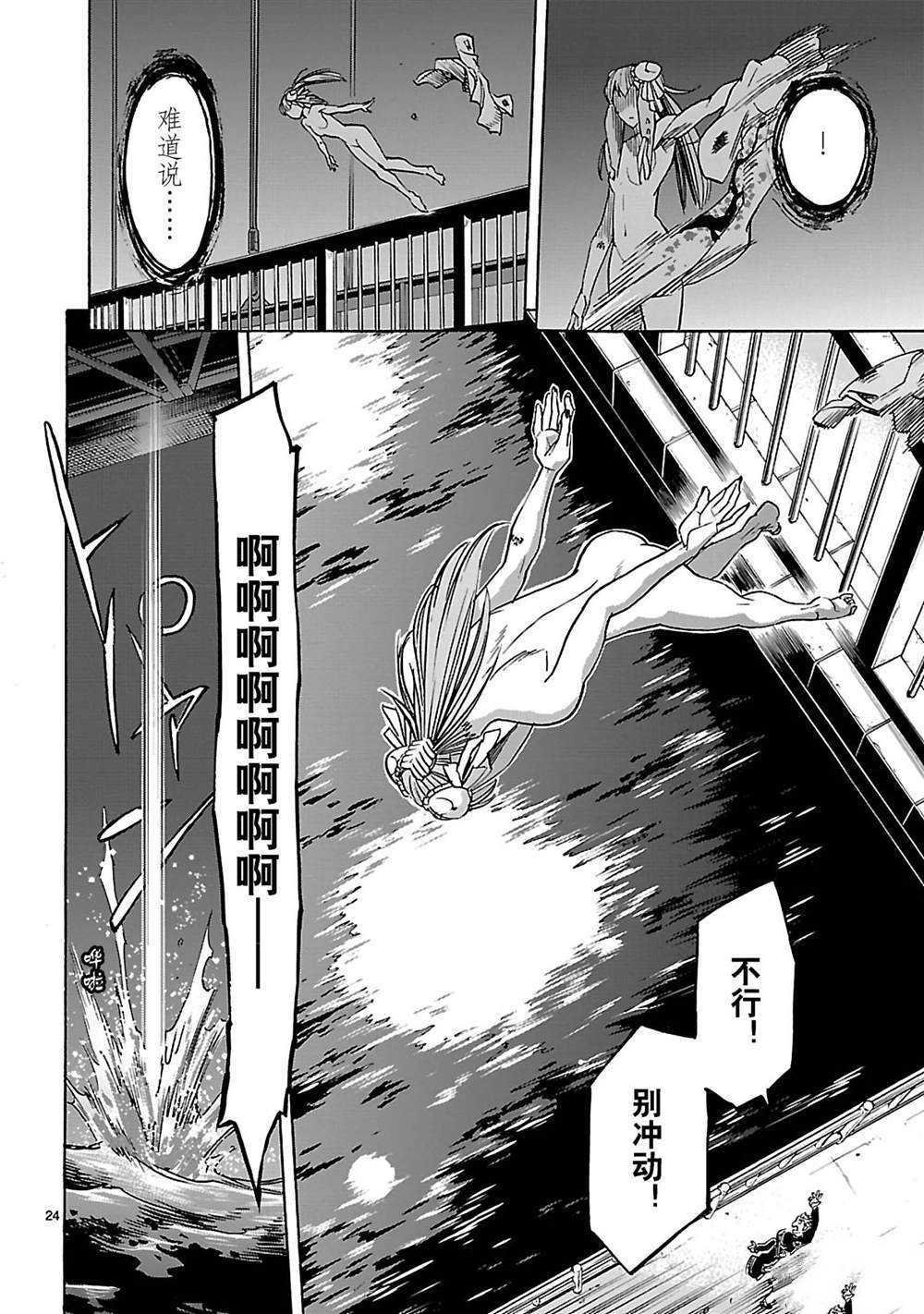 第35话 试看版