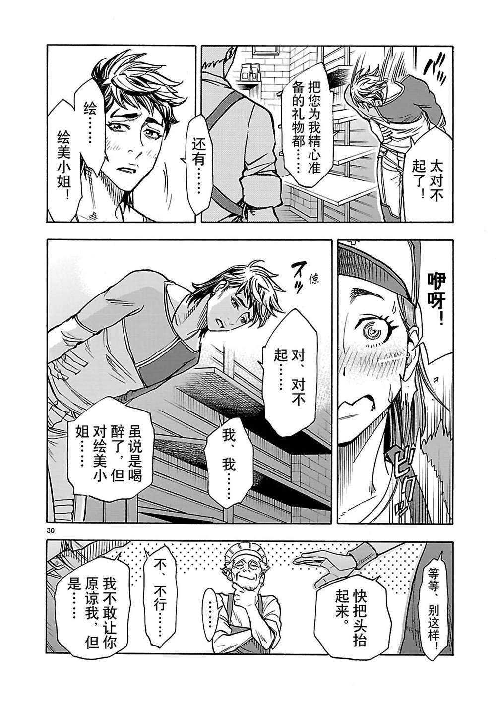 第35话 试看版