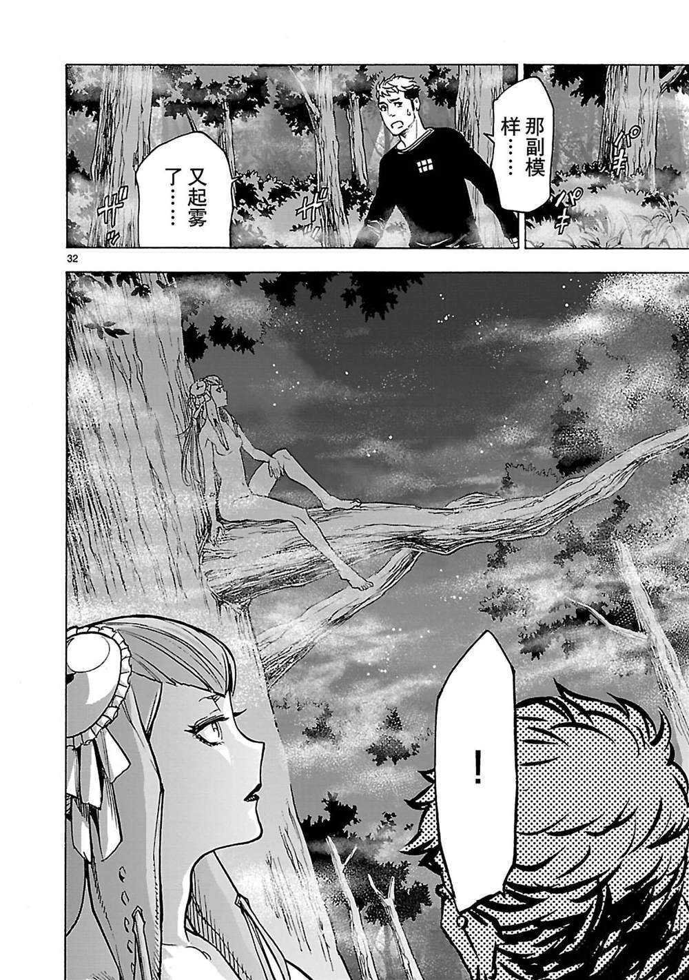 第35话 试看版