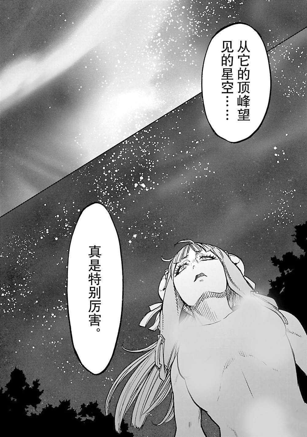 第35话 试看版