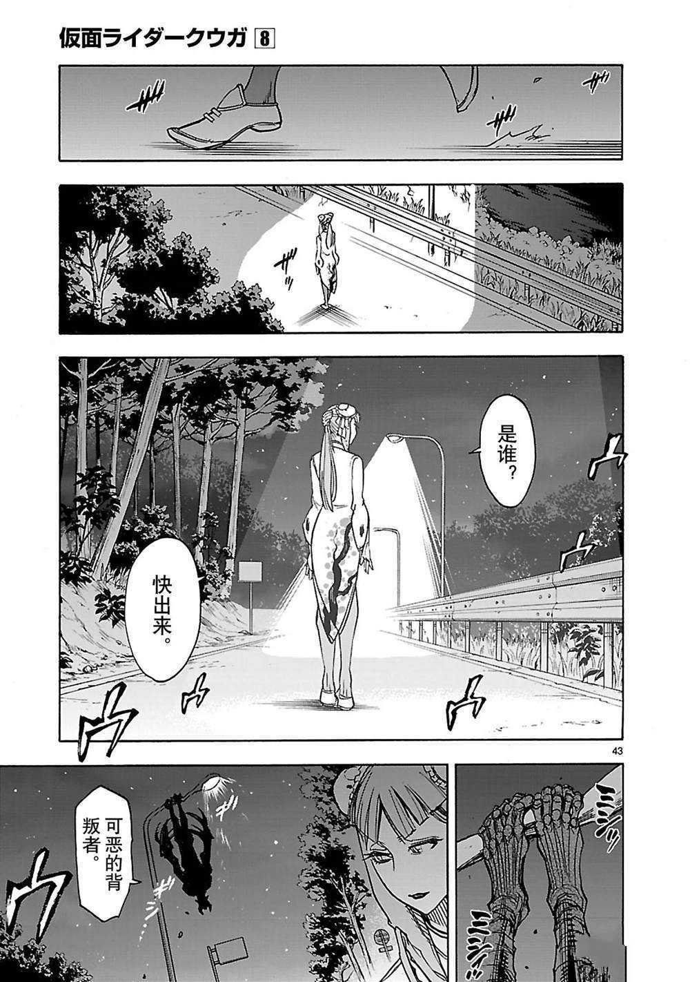 第35话 试看版
