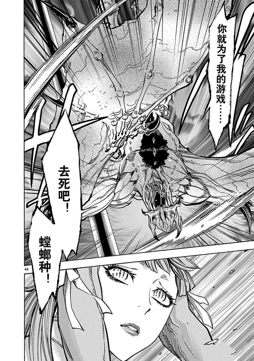 第35话 试看版