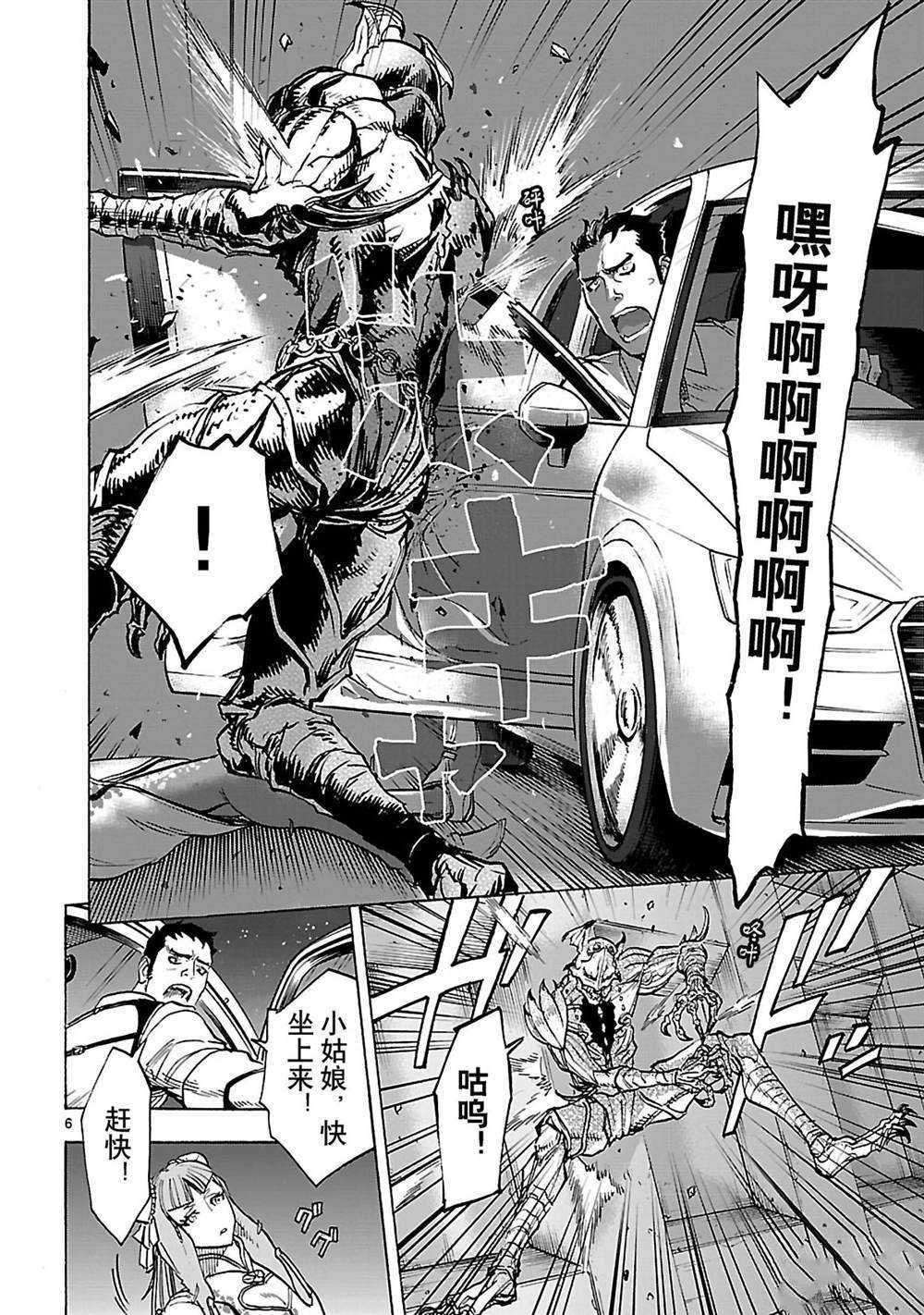 第36话 试看版